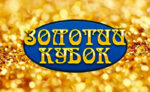 Казино Золотой Кубок (Gold Cup)