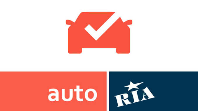 Auto Ria